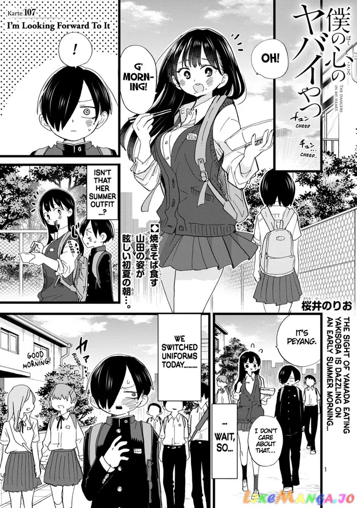 The Dangers in My Heart Chapter 107 image 02_optimized